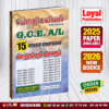 Tamil Medium A/L Physics Past Paper Book