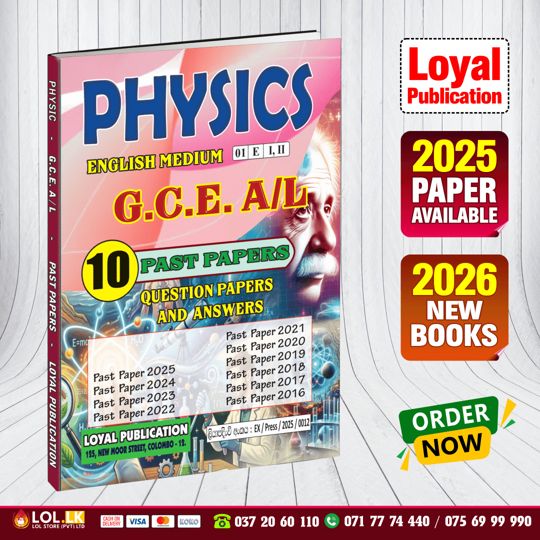 2025 A/L Physics Past Paper Book (English Medium)