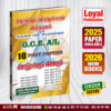 Tamil Medium A/L SFT Past Paper Book