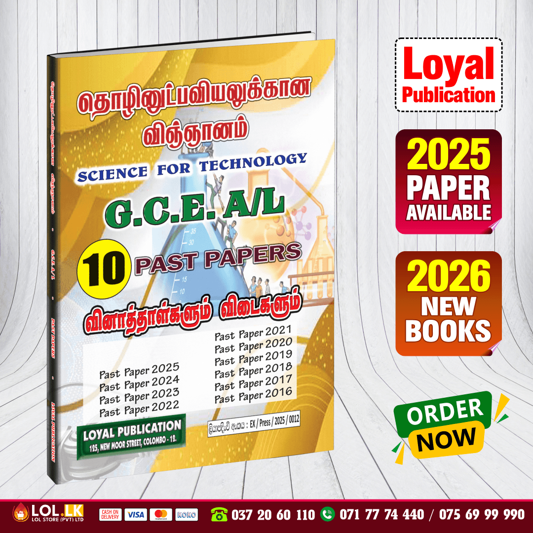 Tamil Medium A/L SFT Past Paper Book
