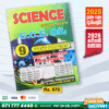 English Medium O/L Science Past Paper Book | Loyal Publication