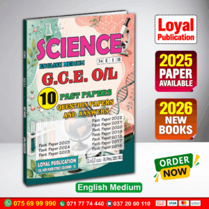 English Medium O/L Science Past Paper Book | Loyal Publication
