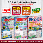 G.C.E. A/L Science Past Paper Book Pack - Loyal Publications (English Medium)
