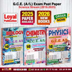 G.C.E. A/L Science Past Paper Book Pack - Loyal Publications (English Medium)