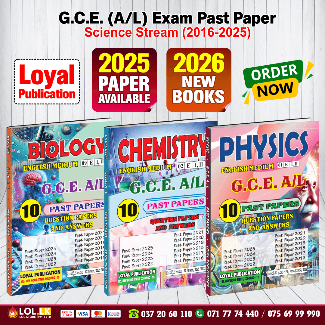 G.C.E. A/L Science Past Paper Book Pack - Loyal Publications (English Medium)