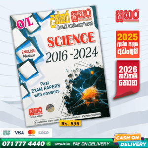 Sathara O/L Science(English Medium) Past Paper Book 2025