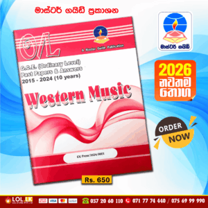 O/L Western Music Past Paper Book 2025 (English Medium)| Master Guide