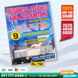 English Medium O/L Business Studies Past Paper Book | Loyal Publication