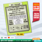 My Tutor O/L Business & Accounting Studies Past Papers Book - Sinhala Medium