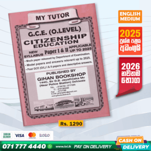 English Medium O/L CIVICS Past Papers Book