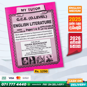 O/L English Literature Past Papers Book