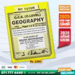English Medium O/L Geography Past Papers Book