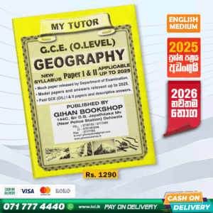 English Medium O/L Geography Past Papers Book