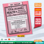 English Medium O/L HEALTH Past Papers Book
