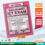English Medium O/L ICT Past Papers Book