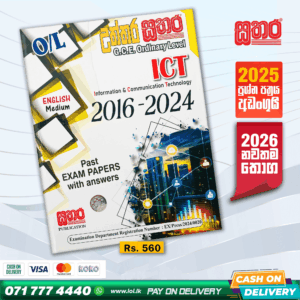 Sathara O/L ICT(English Medium) Past Paper Book 2025