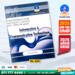 O/L ICT Past Paper Book 2025 (English Medium) | Master Guide
