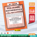 English Medium O/L MATHEMATICS Past Papers Book
