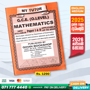 English Medium O/L MATHEMATICS Past Papers Book