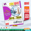 Sathara O/L Mathematics Past Paper Book 2025