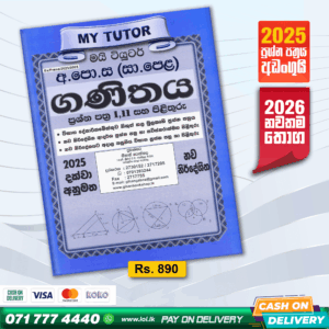 O/L MATHEMATICS Past Papers Book - Mytutor