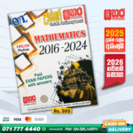 Sathara O/L Mathematics(English Medium) Past Paper Book 2025