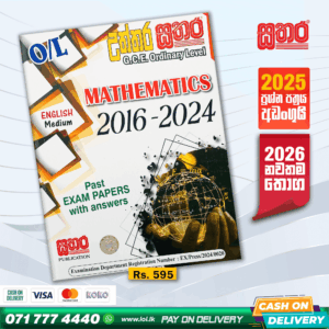 Sathara O/L Mathematics(English Medium) Past Paper Book 2025