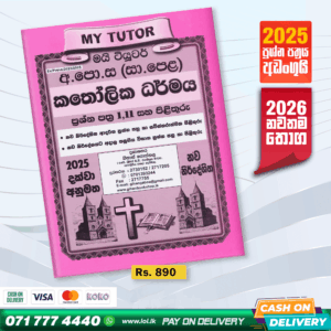 My Tutor O/L Catholicism Past Papers Book - Sinhala Medium