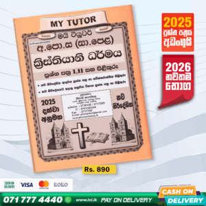My Tutor O/L Christianity Past Papers Book - Sinhala Medium