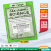 My Tutor O/L ISLAM Past Papers Book - Sinhala Medium