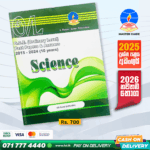 O/L Science Past Paper Book 2025 (English Medium) | Master Guide