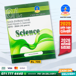 O/L Science Past Paper Book 2025 (English Medium) | Master Guide
