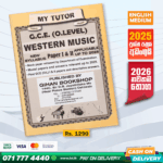 O/L Western Music Past Paper Book