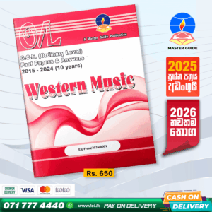 O/L Western Music Past Paper Book 2025 (English Medium)| Master Guide