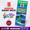 Grade 08 Science Short Note Book (English Medium) | Masitha Publishers (Copy)