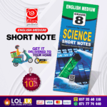 Grade 08 Science Short Note Book (English Medium) | Masitha Publishers (Copy)
