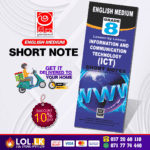 Grade 08 ICT Short Note Book (English Medium) | Masitha Publishers