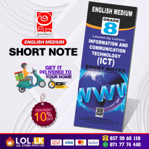 Grade 08 ICT Short Note Book (English Medium) | Masitha Publishers