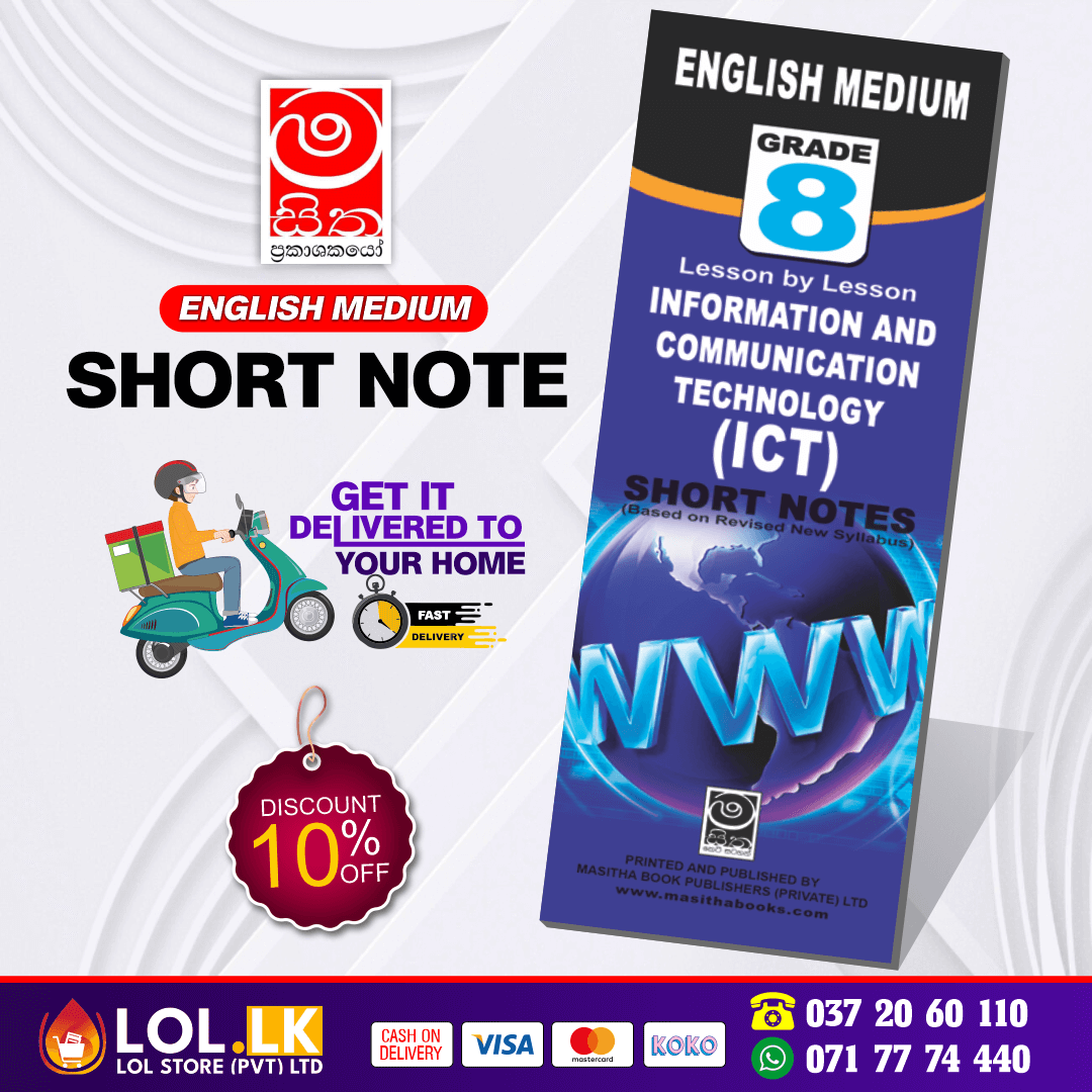 Grade 08 ICT Short Note Book (English Medium) | Masitha Publishers