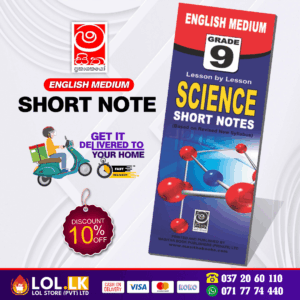 Grade 09 Science Short Note Book (English Medium) | Masitha Publishers