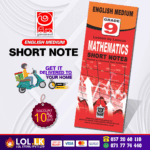 Grade 09 Mathematics Short Note Book (English Medium) | Masitha Publishers