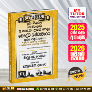 A/L Buddhist Civilization Past Paper Book 2026 - My Tutor Publication