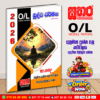 2026 O/L Buddhism Model Paper Book - Sathara Publishers