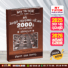 Tamil Medium A/L Common General Test Past Paper Book 2026 - My Tutor Publication