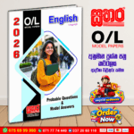 2026 O/L English Model Paper Book - Sathara Publishers