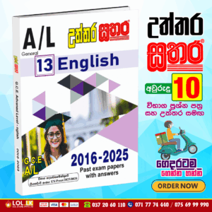 A/L General English Past Paper Book - Sathara Publishers