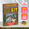 A/L GIT Exam Past Paper Book 2026 - My Tutor Publication