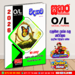 2026 O/L Science Model Paper Book - Sathara Publishers