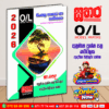 2026 O/L Sinhala Model Paper Book - Sathara Publishers