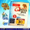 Grade 05 Lama Muthu | Quick Pack Paper Book